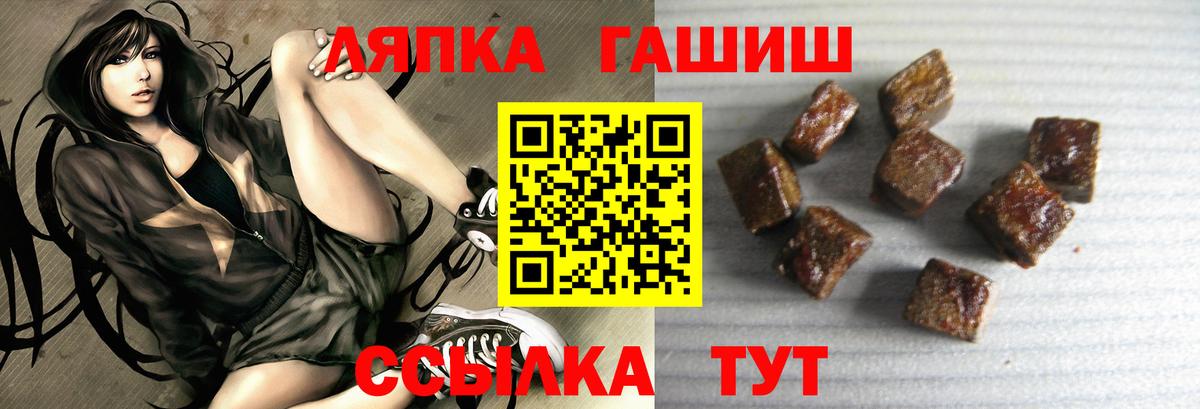 Кызыл  Канабис  COCAIN  Вход с VPN  Меф кристаллы 