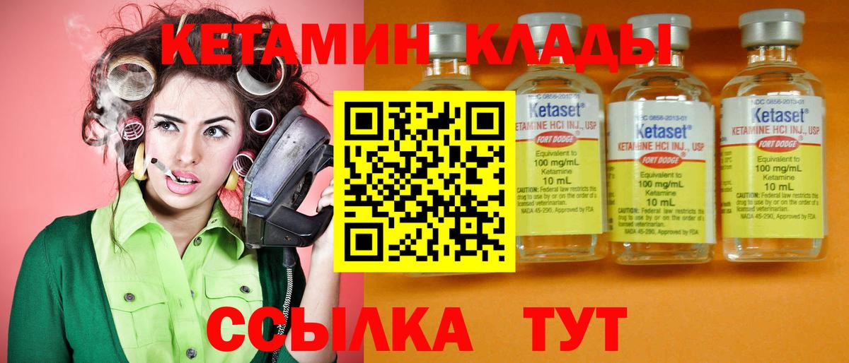 Кызыл  KRAKEN как зайти  Кетамин VHQ  Вход с VPN  КЕТАМИН ketamine 