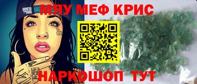 скорость Жуковский