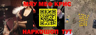 бутик Заводоуковск