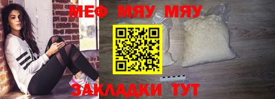 бутик Заводоуковск