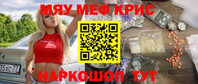 гашишное масло Заволжье