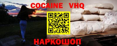 гашишное масло Заволжье