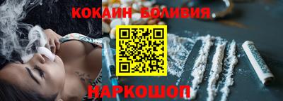 скорость Жуковский