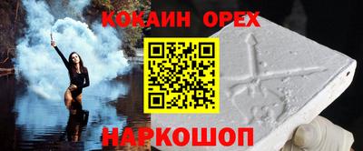 скорость Жуковский