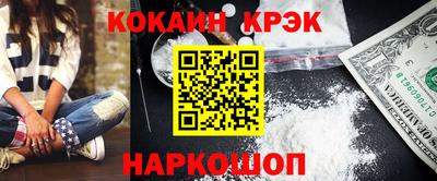 скорость Жуковский