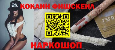 бутик Заводоуковск