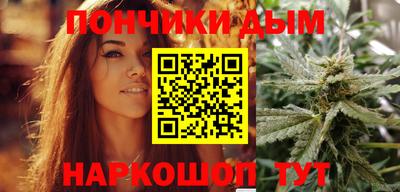 гашишное масло Заволжье