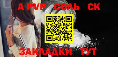 бутик Заводоуковск