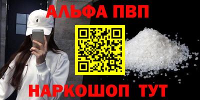 скорость Жуковский