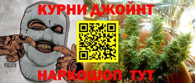 бутик Заводоуковск
