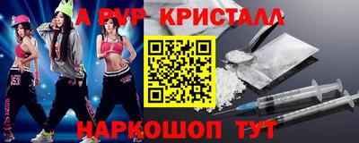 гашишное масло Заволжье