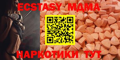 бутик Заводоуковск
