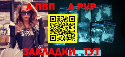 скорость Жуковский