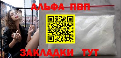гашишное масло Заволжье