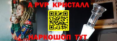 бутик Заводоуковск