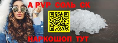 скорость Жуковский