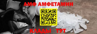 бутик Заводоуковск