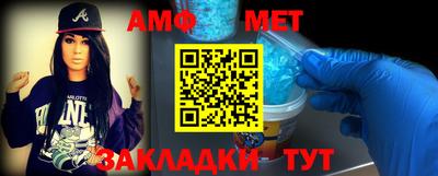 бутик Заводоуковск