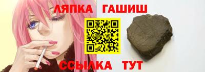 гашишное масло Заволжье