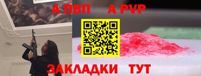 скорость Жуковский