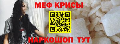скорость Жуковский