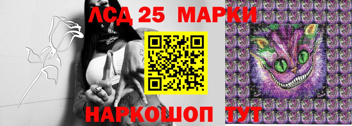 Кызыл  Марки NBOMe 1,5мг  Вход с VPN 