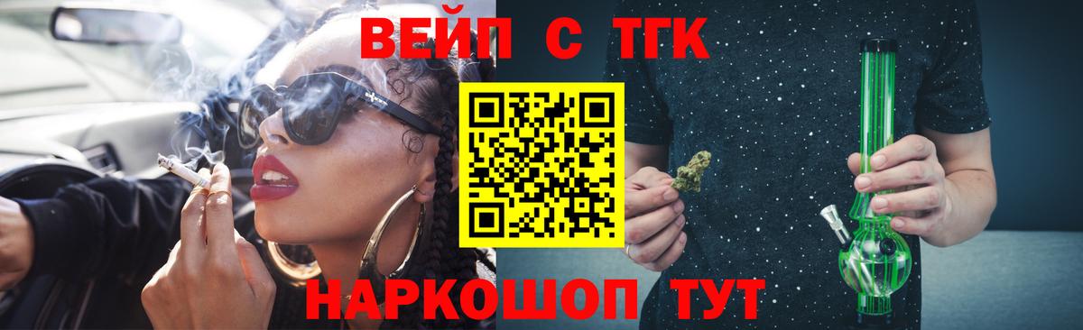 ТГК Wax  ТГК THC oil  Кызыл  Вход с VPN 