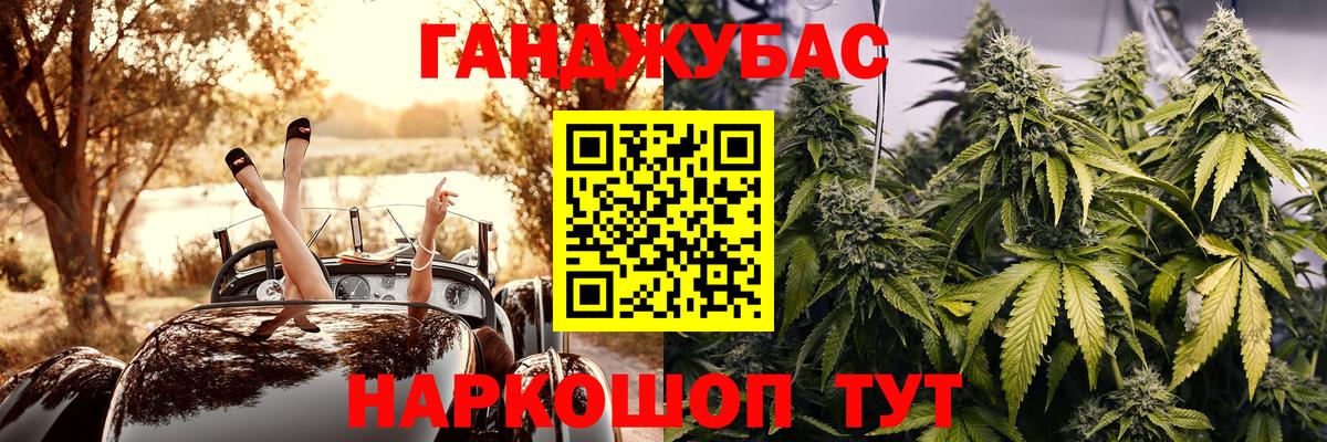 Кызыл  Бошки марихуана Bruce Banner  Вход с VPN  Бошки Шишки SATIVA & INDICA 